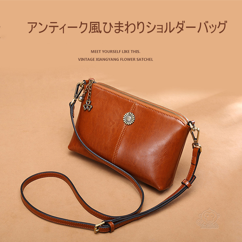 アンティーク風ひまわりショルダーバッグ、手触りがいい、耐久性に優れている、手提げ、斜め掛け、ショルダー、掛け方様々